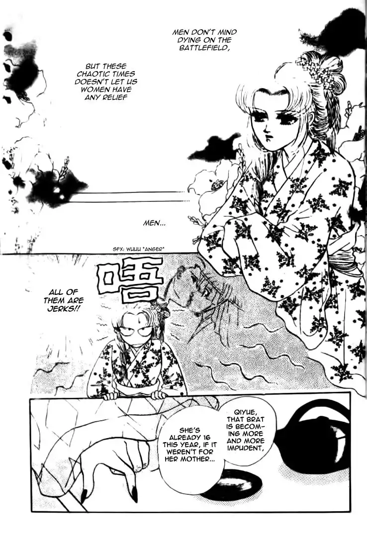 Wedding Theme Chapter 1 23
